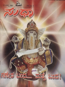 Ganesha-Festival original