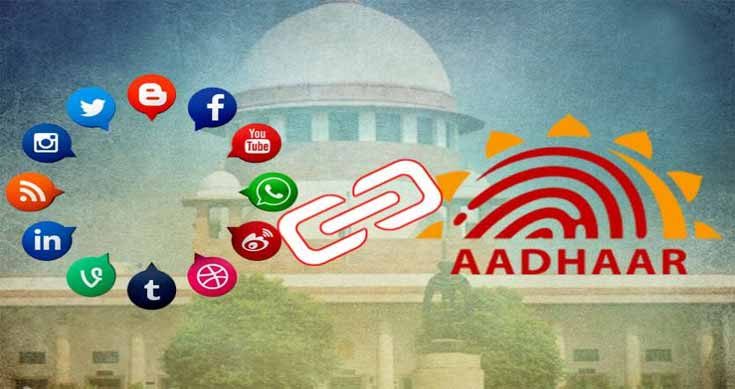 24 sc Aadhar-with-social-media