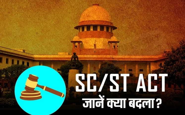01 sc st act supreme court